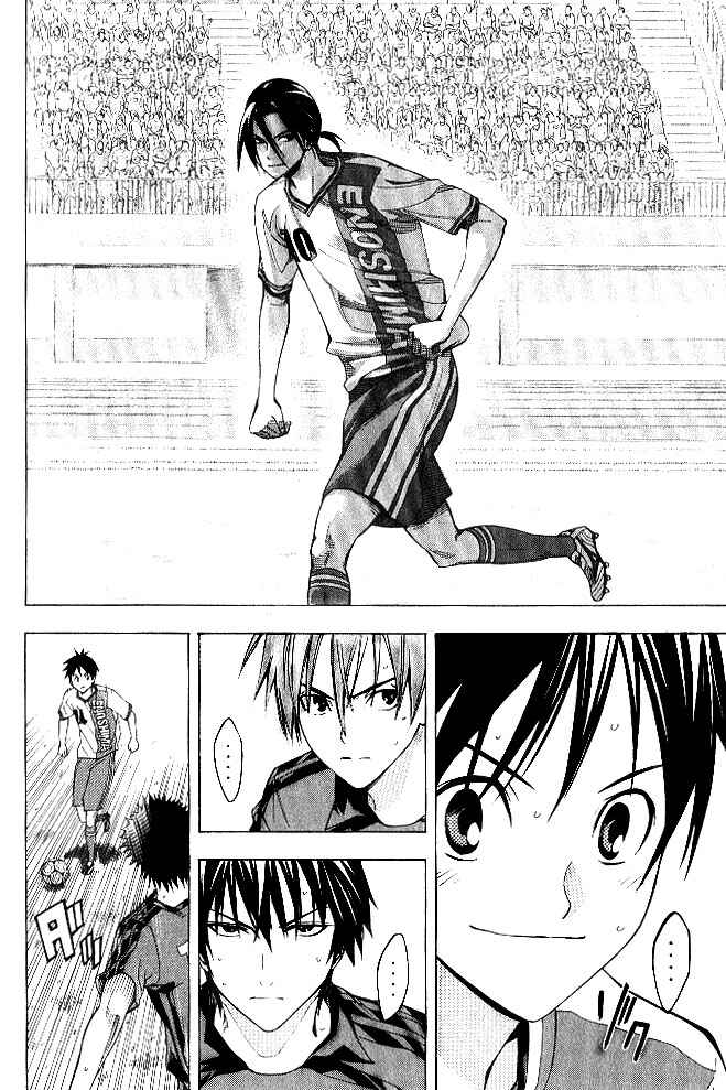 Area no Kishi Chapter 154 - Page 7