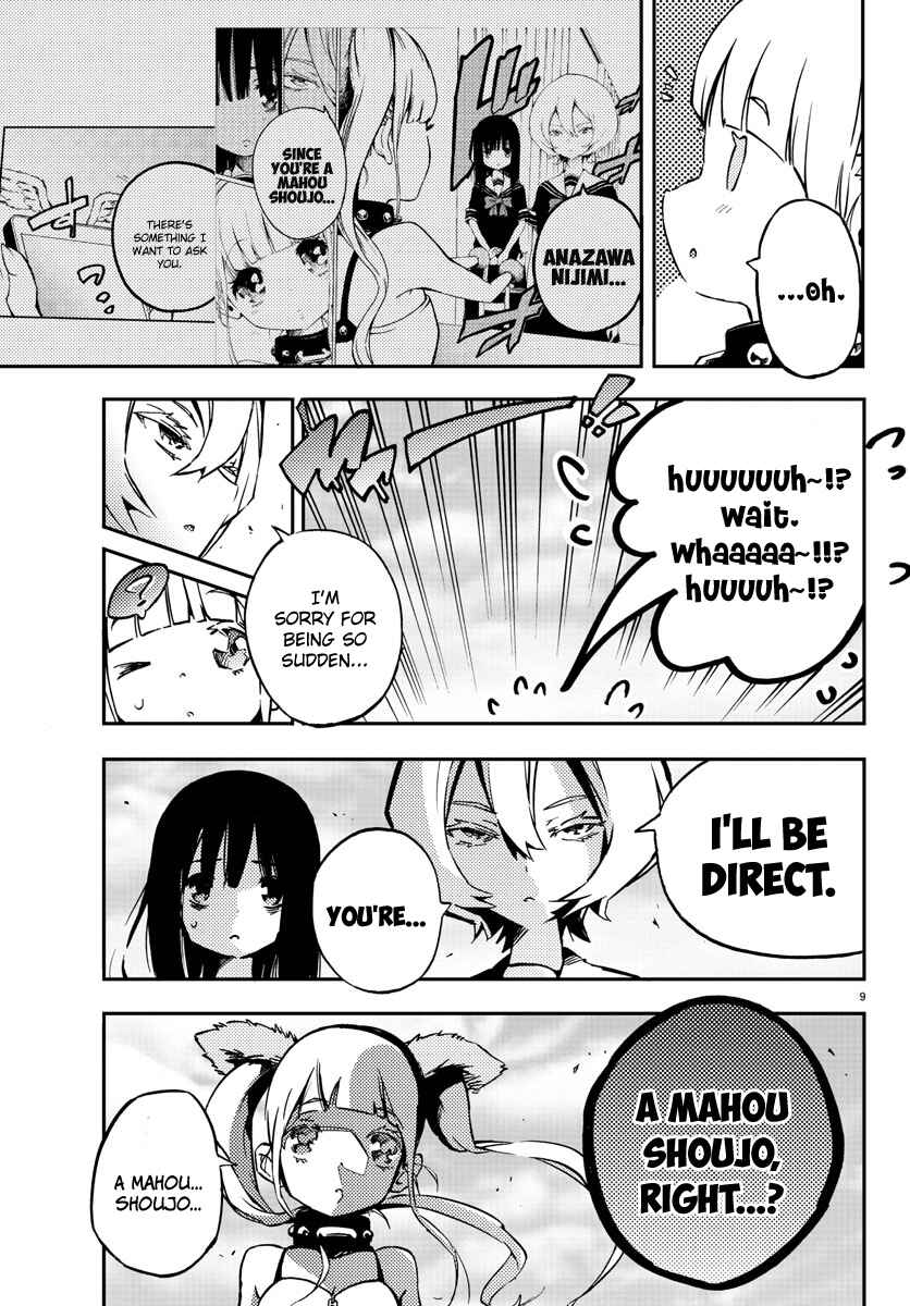Magical Girl Site Chapter 8 - Page 10