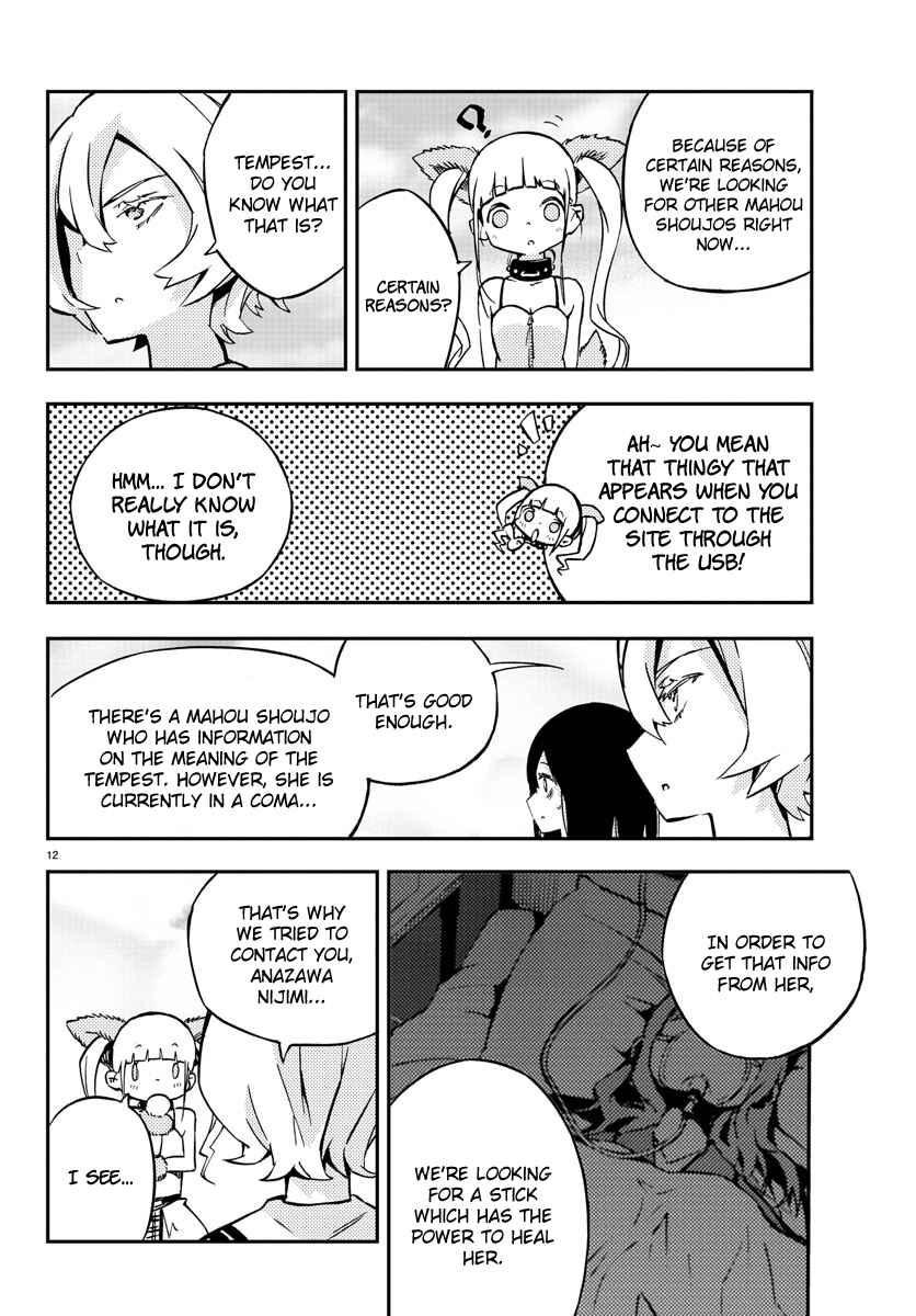 Magical Girl Site Chapter 8 - Page 13