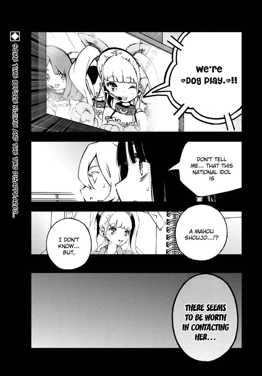 Magical Girl Site Chapter 8 - Page 2