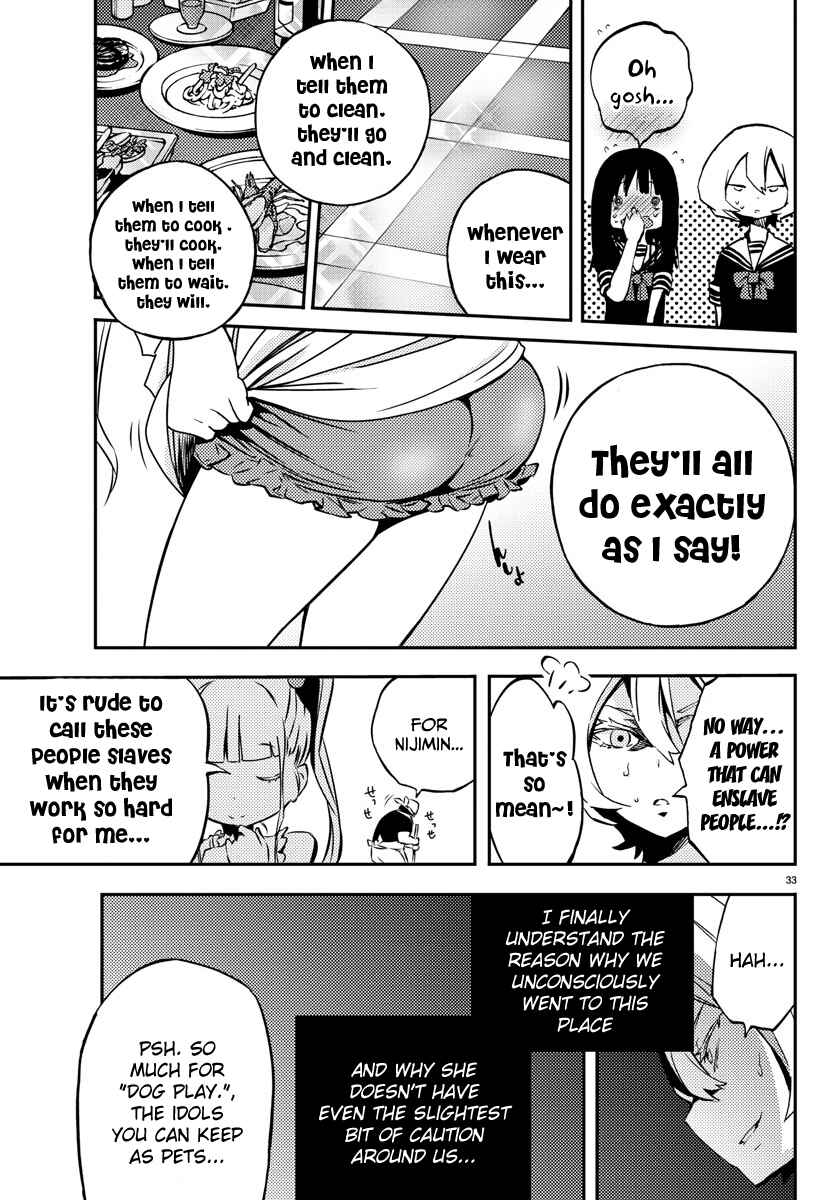 Magical Girl Site Chapter 8 - Page 33