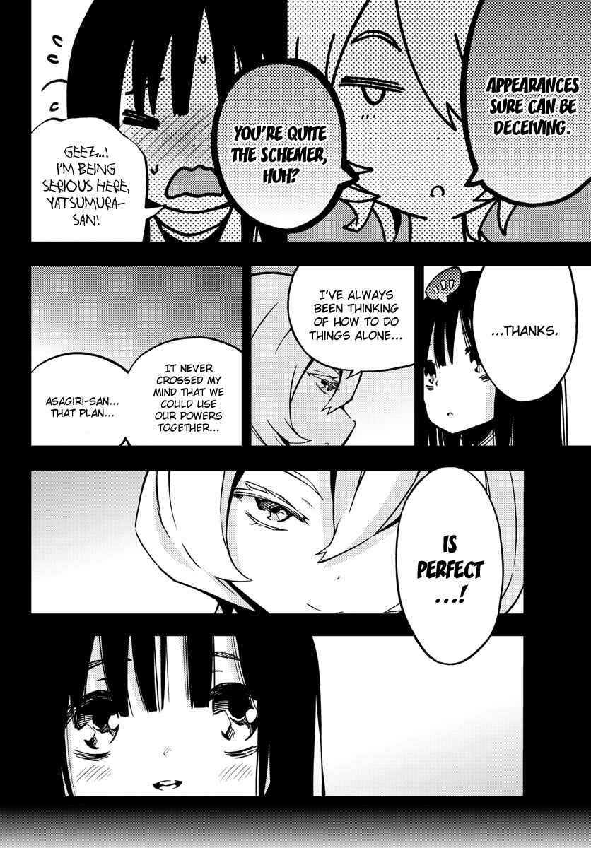 Magical Girl Site Chapter 8 - Page 7