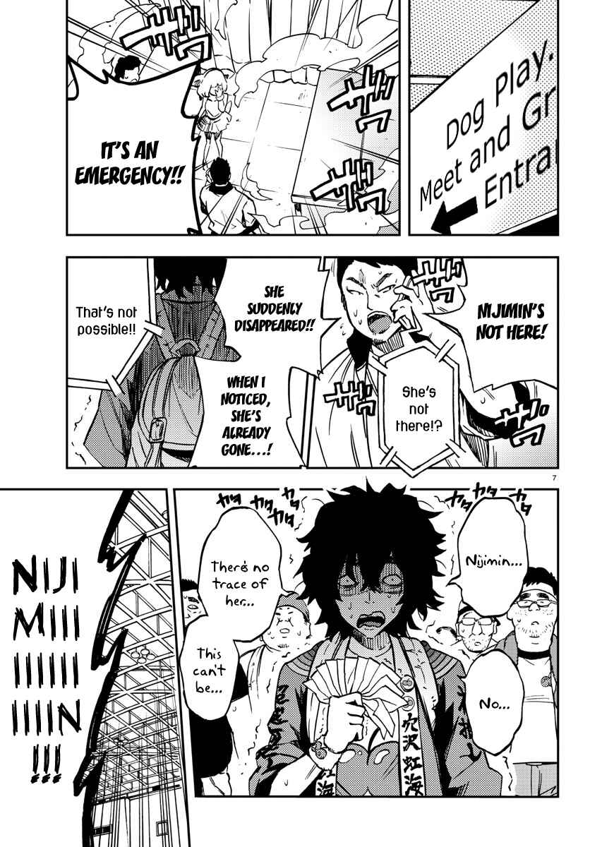 Magical Girl Site Chapter 8 - Page 8