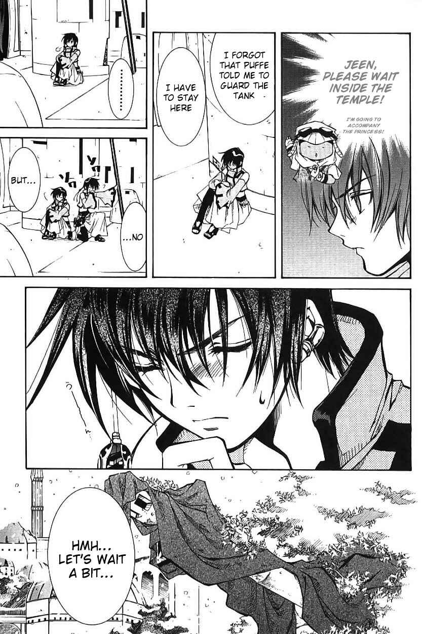 Erementar Gerad -Aozora no Senki- Chapter 2 - Page 15