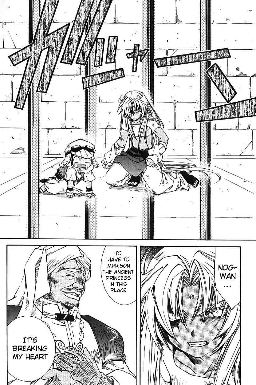 Erementar Gerad -Aozora no Senki- Chapter 2 - Page 16