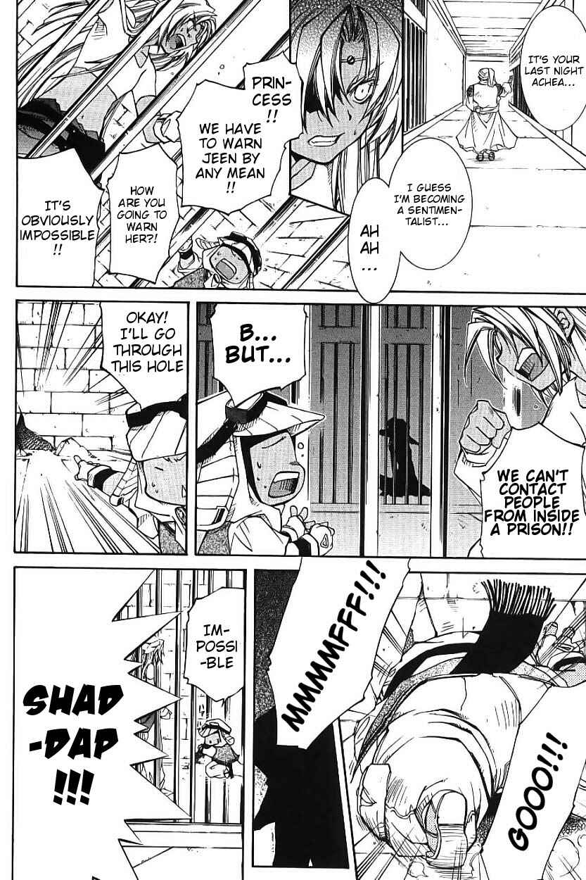 Erementar Gerad -Aozora no Senki- Chapter 2 - Page 18