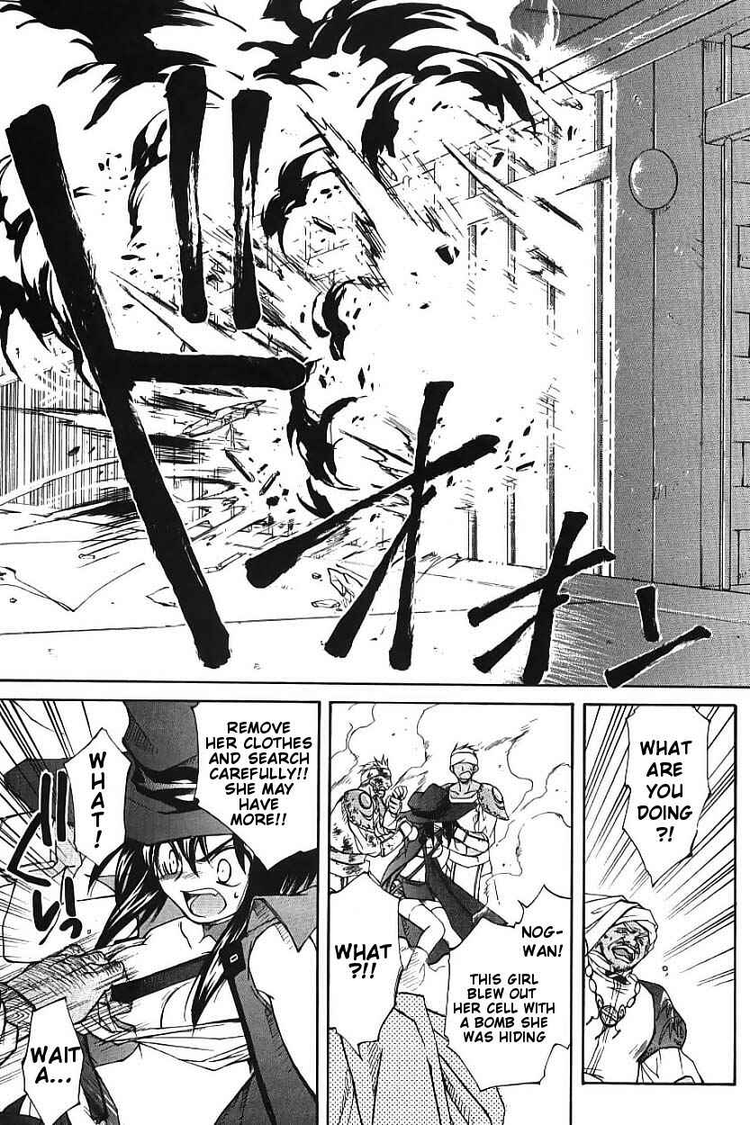 Erementar Gerad -Aozora no Senki- Chapter 2 - Page 27