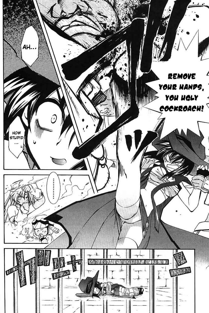 Erementar Gerad -Aozora no Senki- Chapter 2 - Page 28