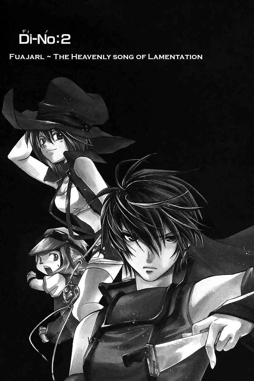 Erementar Gerad -Aozora no Senki- Chapter 2 - Page 3