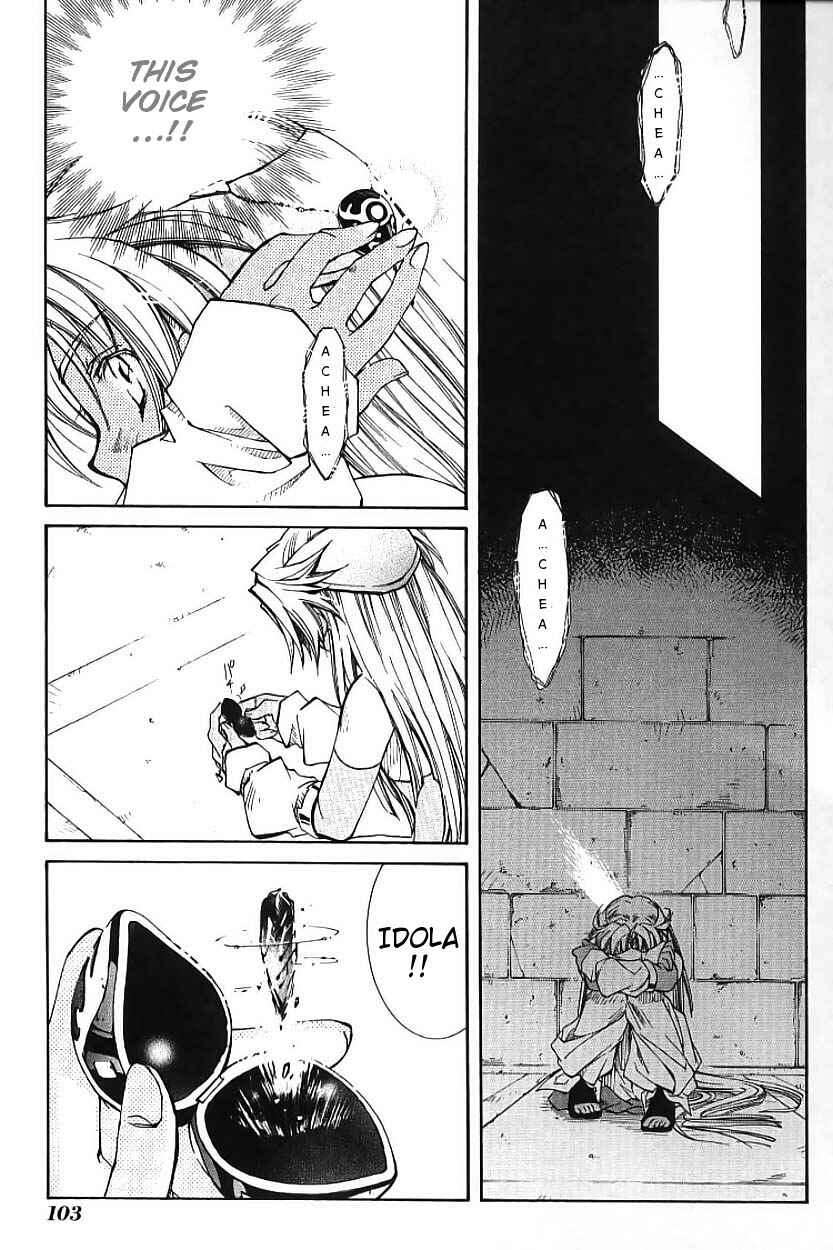 Erementar Gerad -Aozora no Senki- Chapter 2 - Page 31