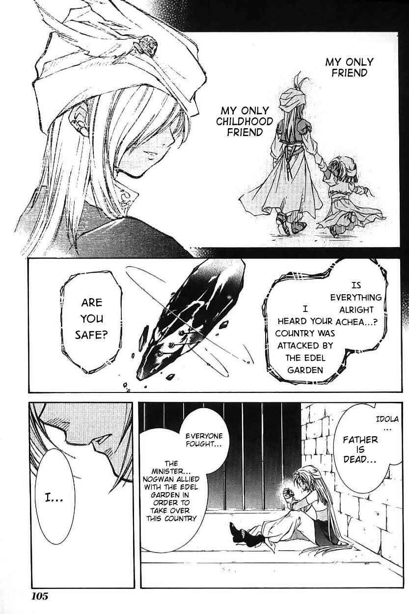 Erementar Gerad -Aozora no Senki- Chapter 2 - Page 33