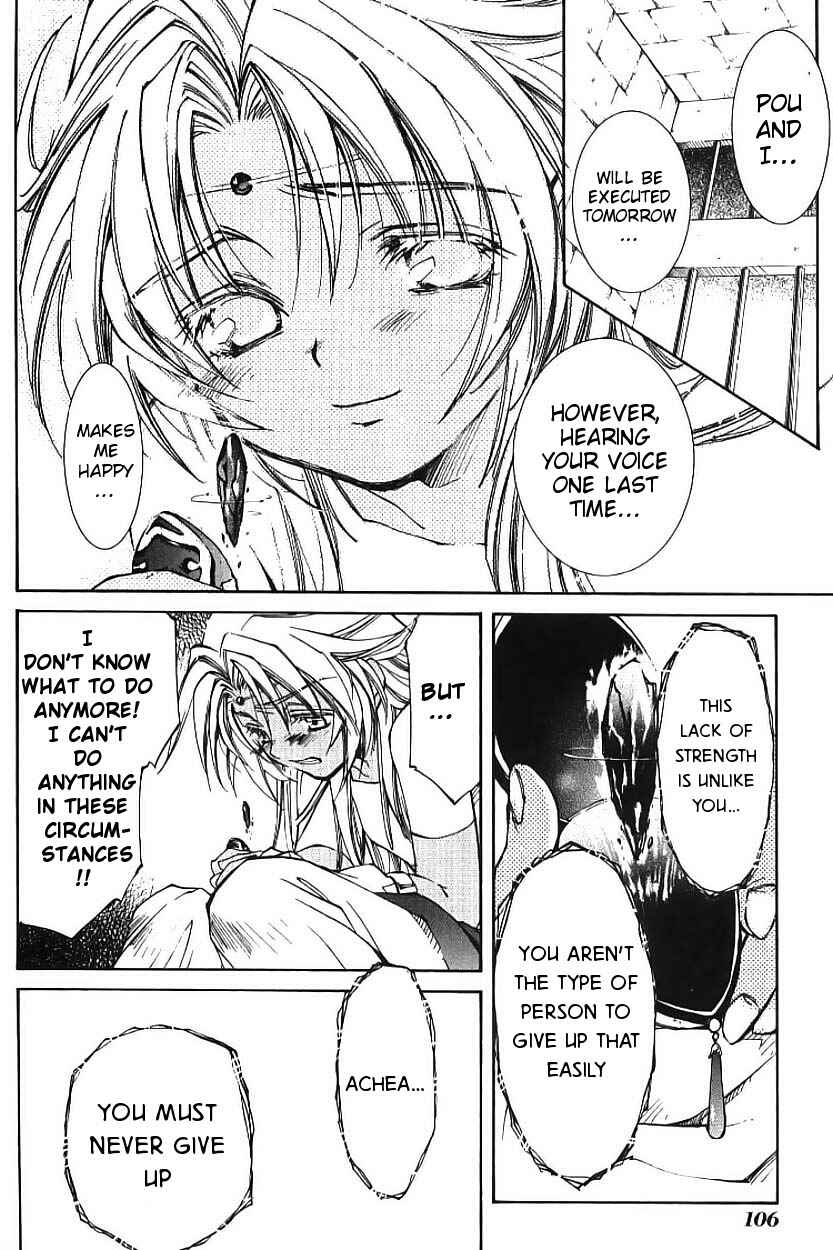 Erementar Gerad -Aozora no Senki- Chapter 2 - Page 34