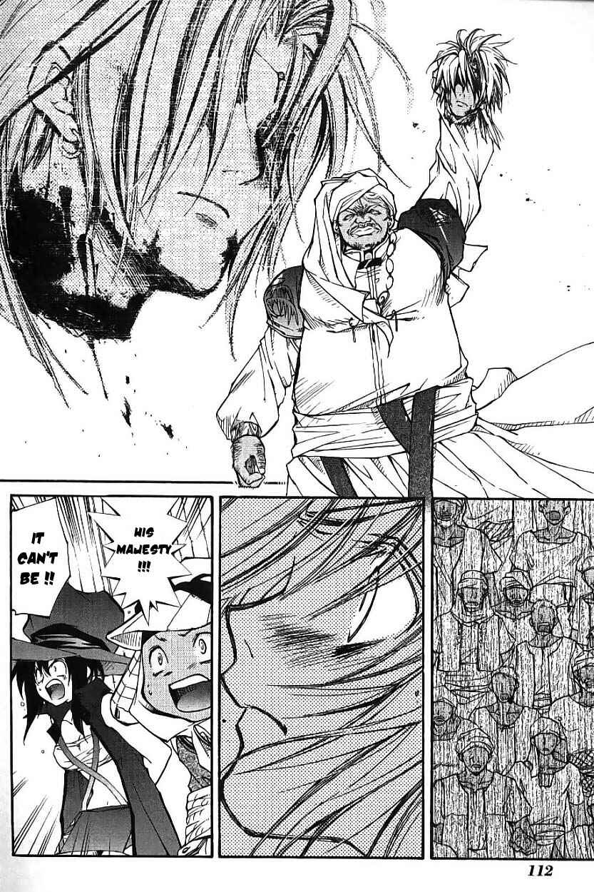 Erementar Gerad -Aozora no Senki- Chapter 2 - Page 40