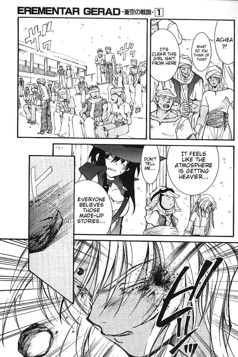 Erementar Gerad -Aozora no Senki- Chapter 2 - Page 43