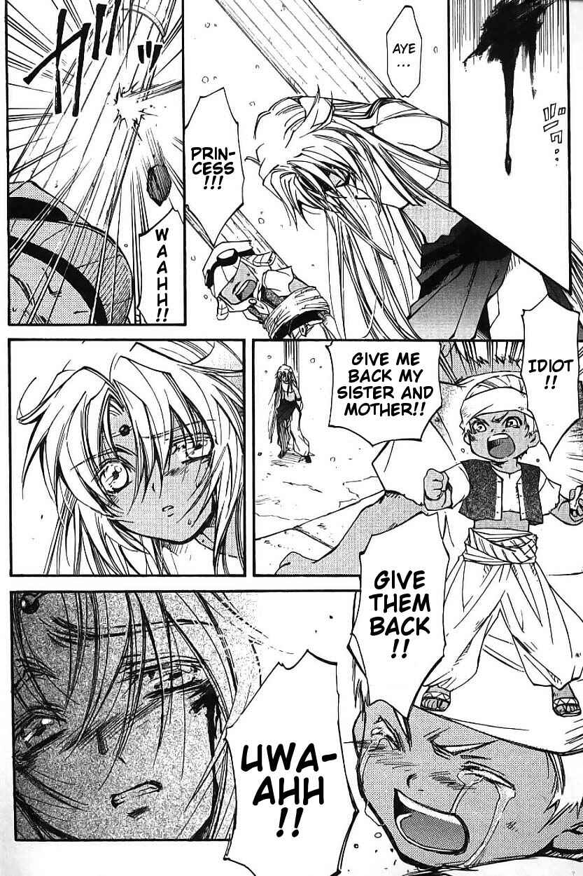Erementar Gerad -Aozora no Senki- Chapter 2 - Page 44