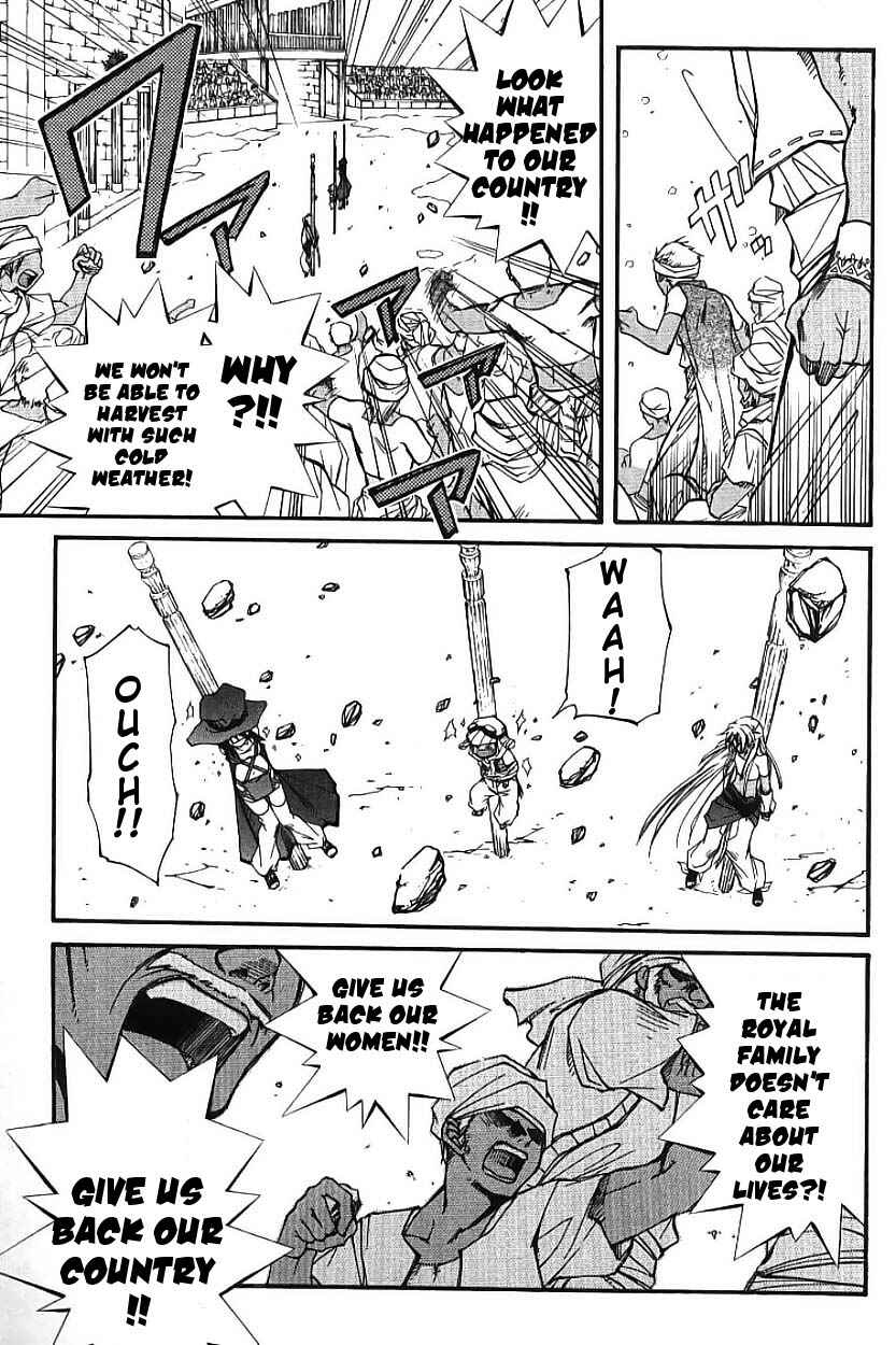 Erementar Gerad -Aozora no Senki- Chapter 2 - Page 45