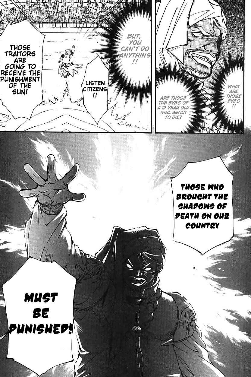Erementar Gerad -Aozora no Senki- Chapter 2 - Page 47