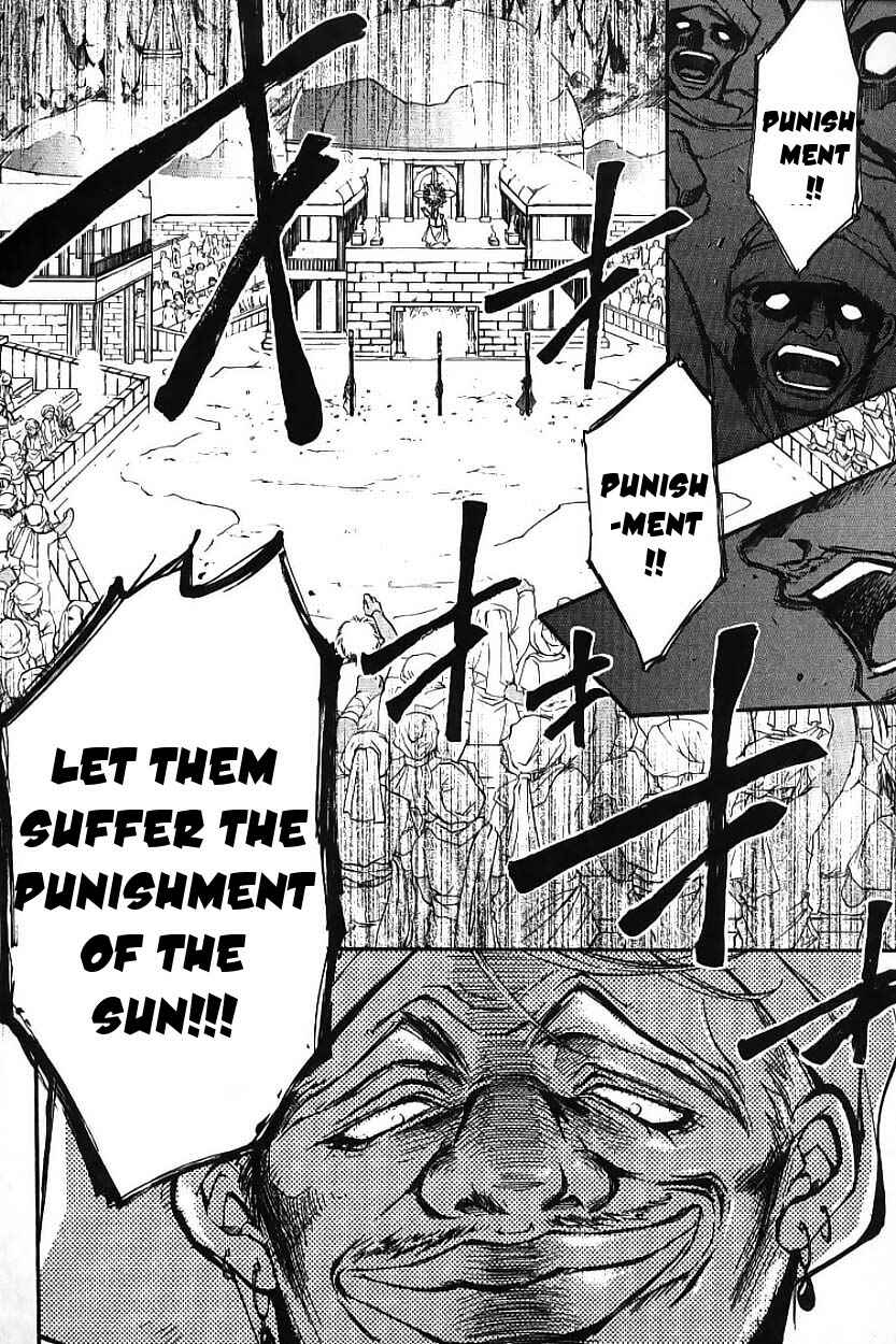 Erementar Gerad -Aozora no Senki- Chapter 2 - Page 48
