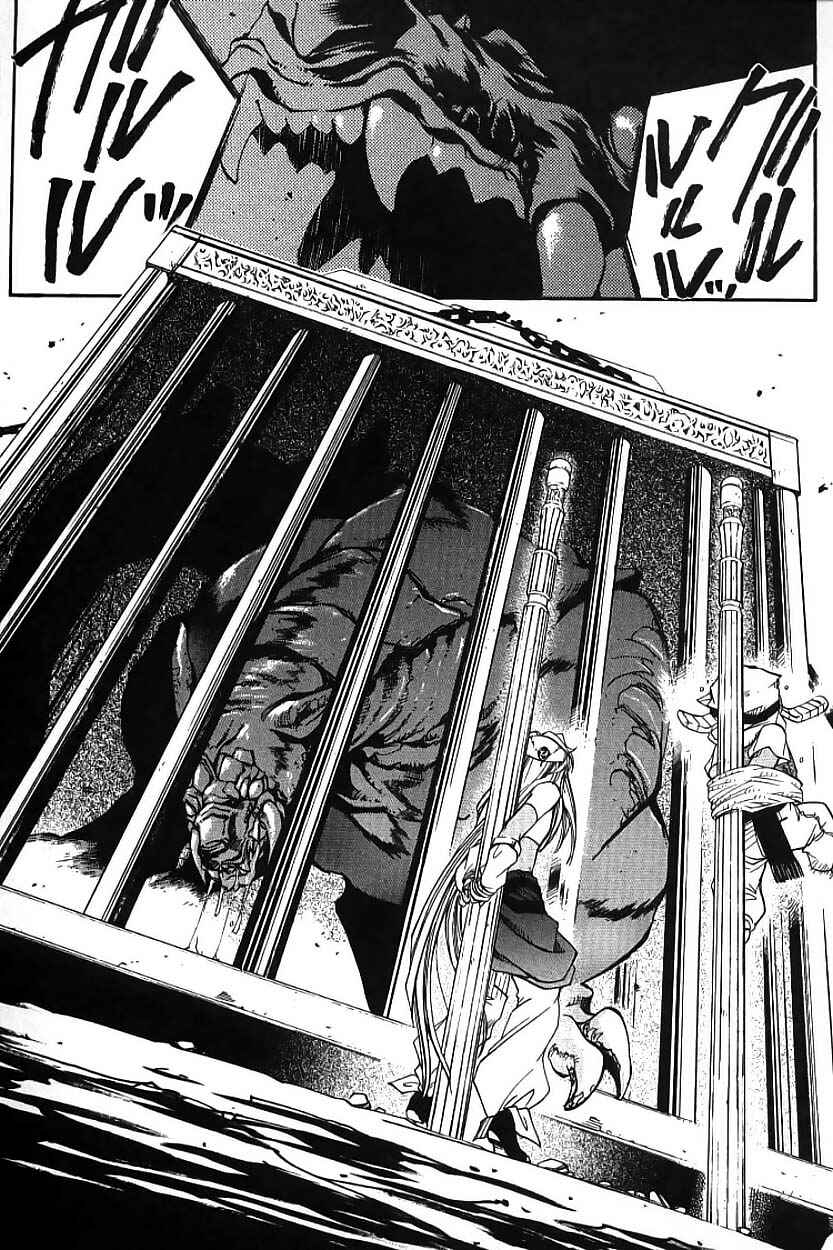 Erementar Gerad -Aozora no Senki- Chapter 2 - Page 49