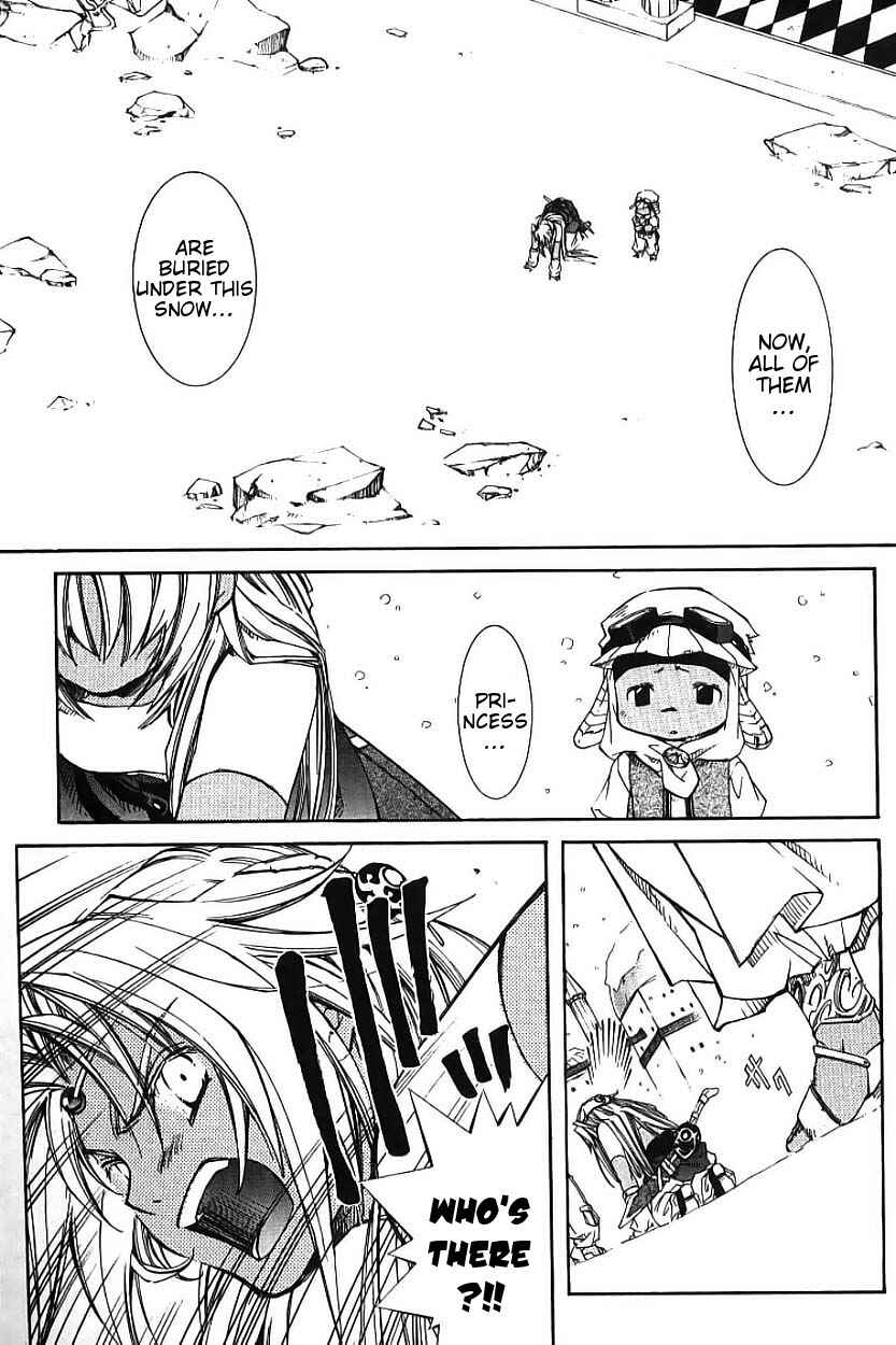 Erementar Gerad -Aozora no Senki- Chapter 2 - Page 5