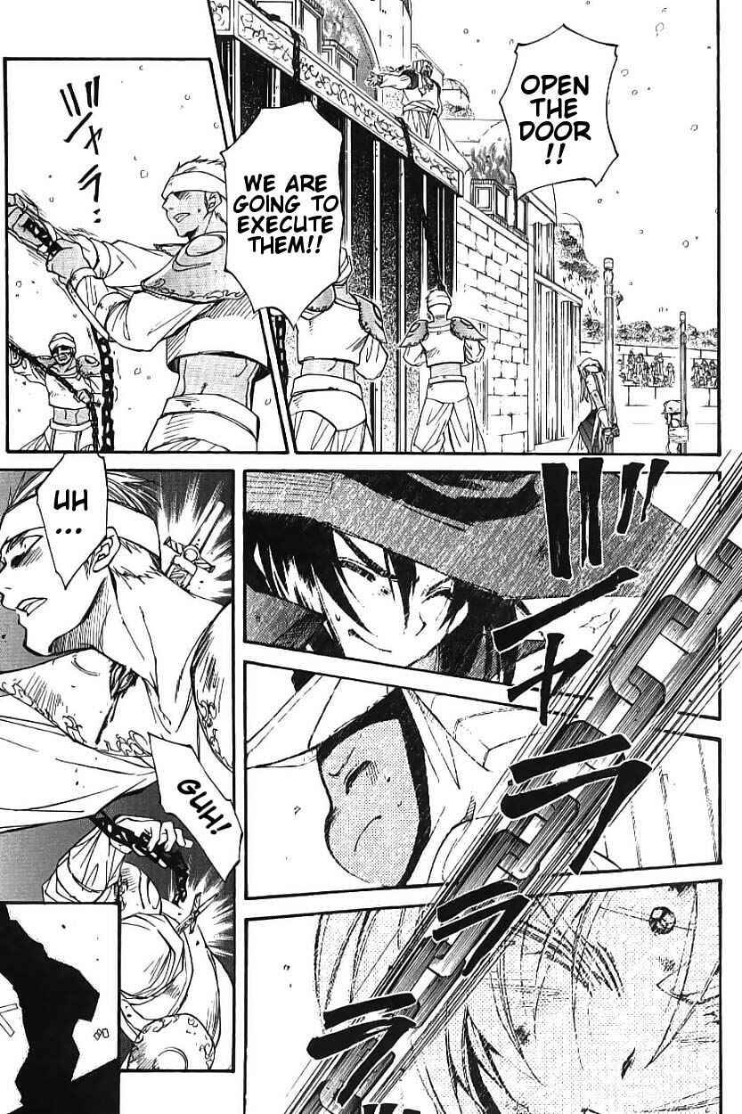 Erementar Gerad -Aozora no Senki- Chapter 2 - Page 51