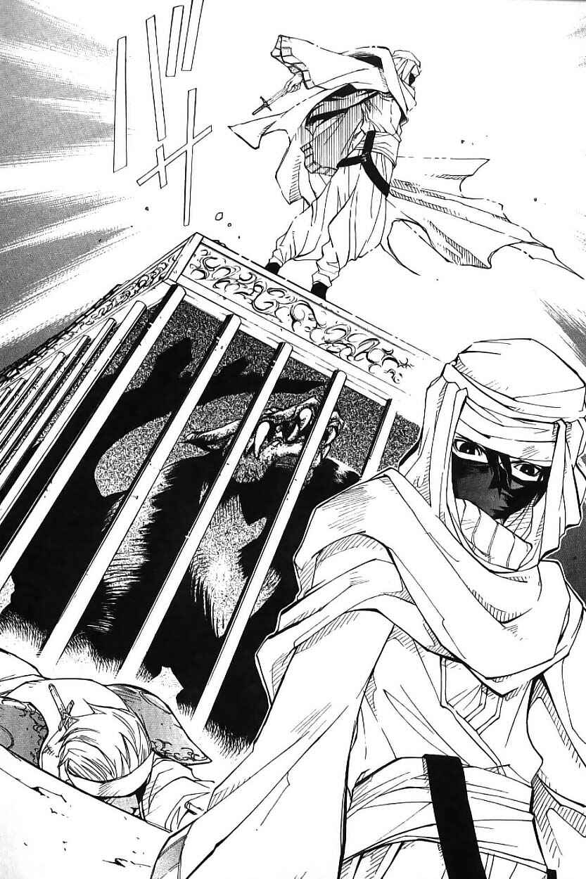Erementar Gerad -Aozora no Senki- Chapter 2 - Page 52