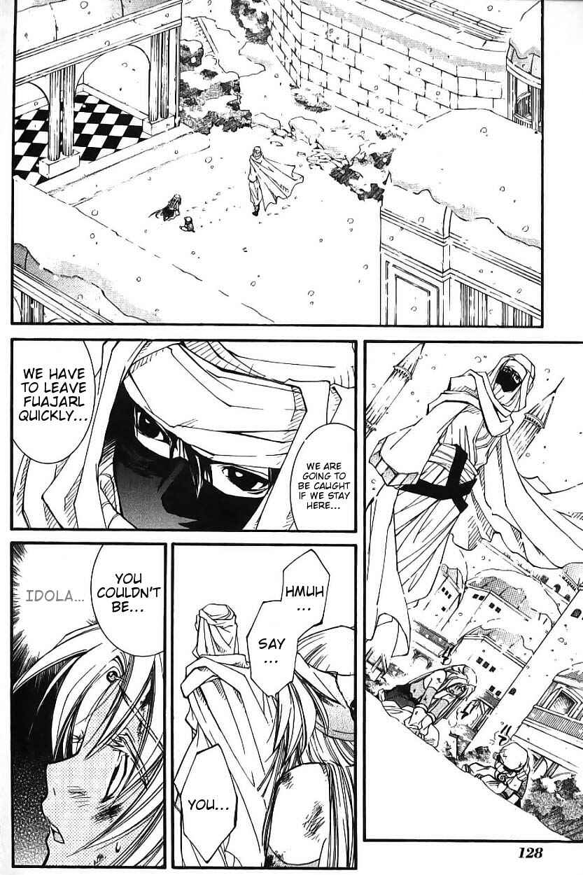 Erementar Gerad -Aozora no Senki- Chapter 2 - Page 56
