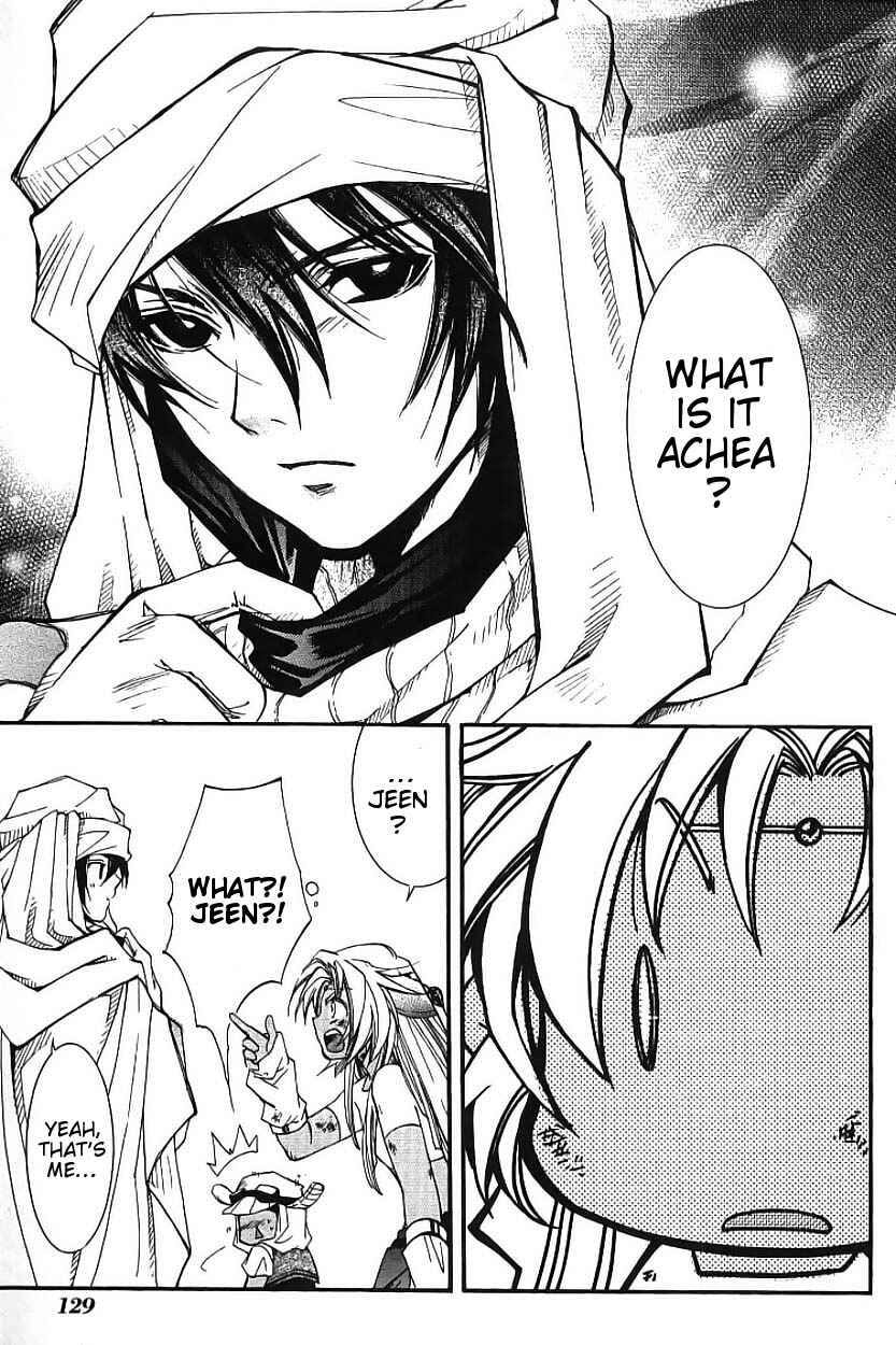 Erementar Gerad -Aozora no Senki- Chapter 2 - Page 57