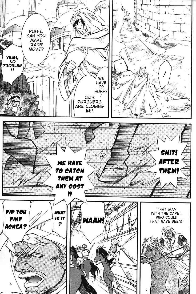 Erementar Gerad -Aozora no Senki- Chapter 2 - Page 59