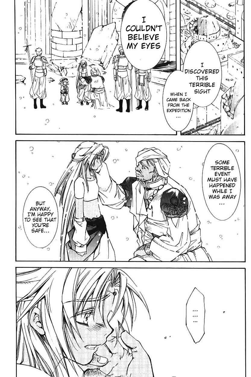 Erementar Gerad -Aozora no Senki- Chapter 2 - Page 7