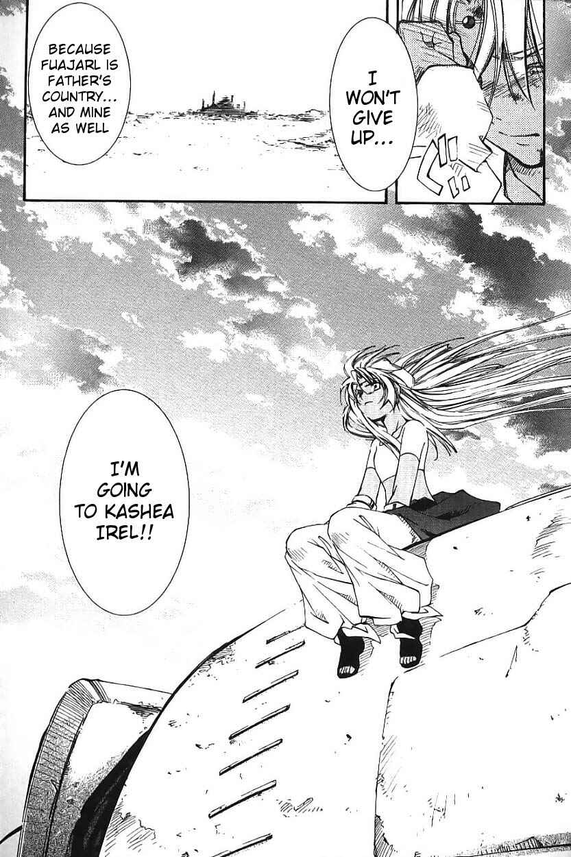 Erementar Gerad -Aozora no Senki- Chapter 2 - Page 70