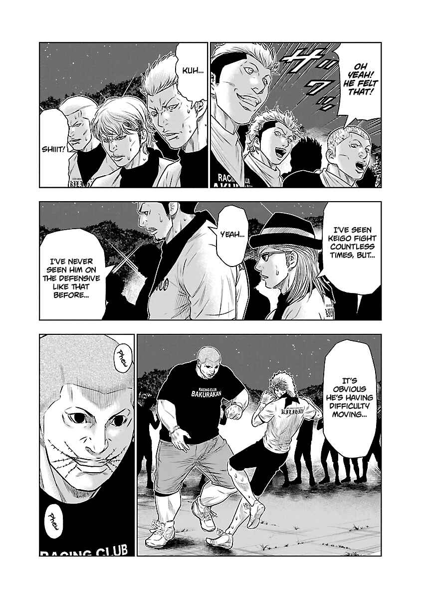 OUT Chapter 40 - Page 17