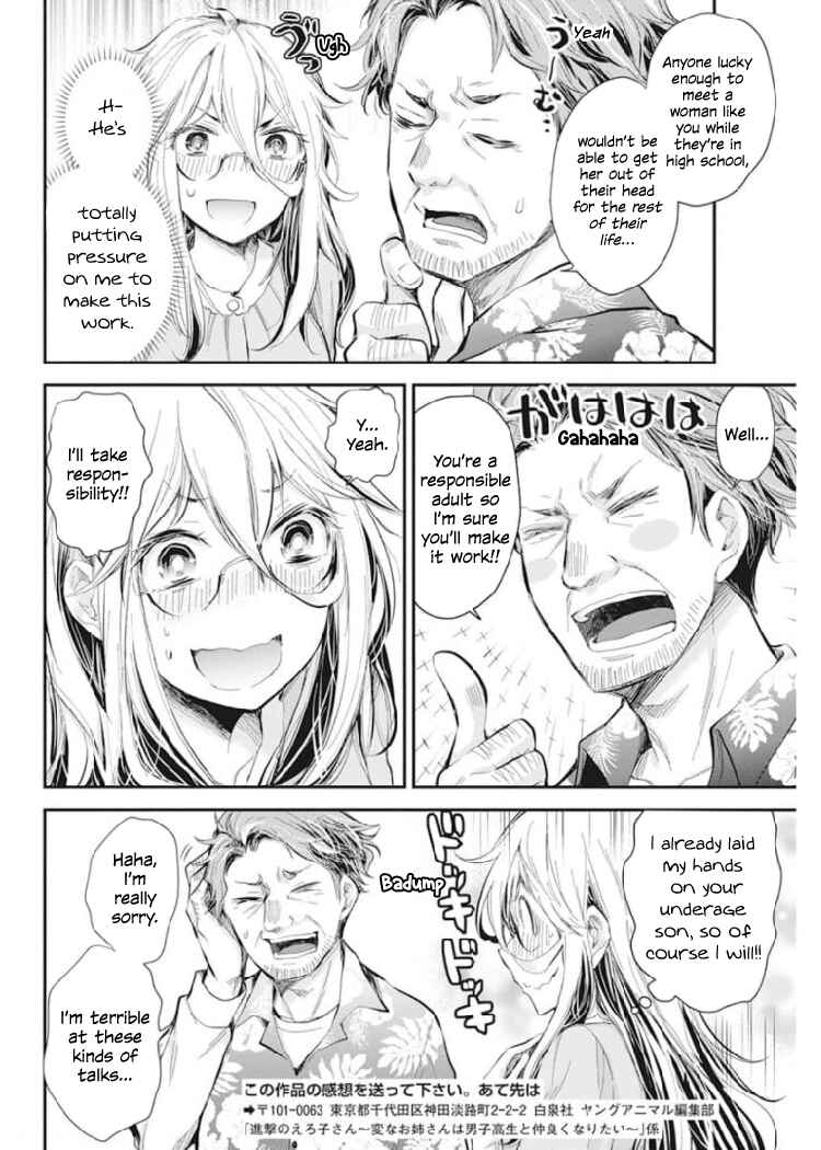 Shingeki no Eroko-san: Hen na Oneesan wa Danshi Kousei to Nakayoku Naritai Chapter 31 - Page 18