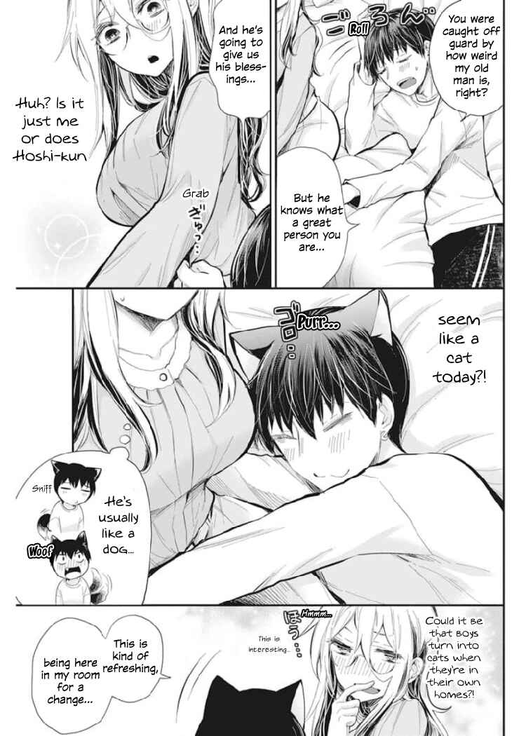 Shingeki no Eroko-san: Hen na Oneesan wa Danshi Kousei to Nakayoku Naritai Chapter 31 - Page 7