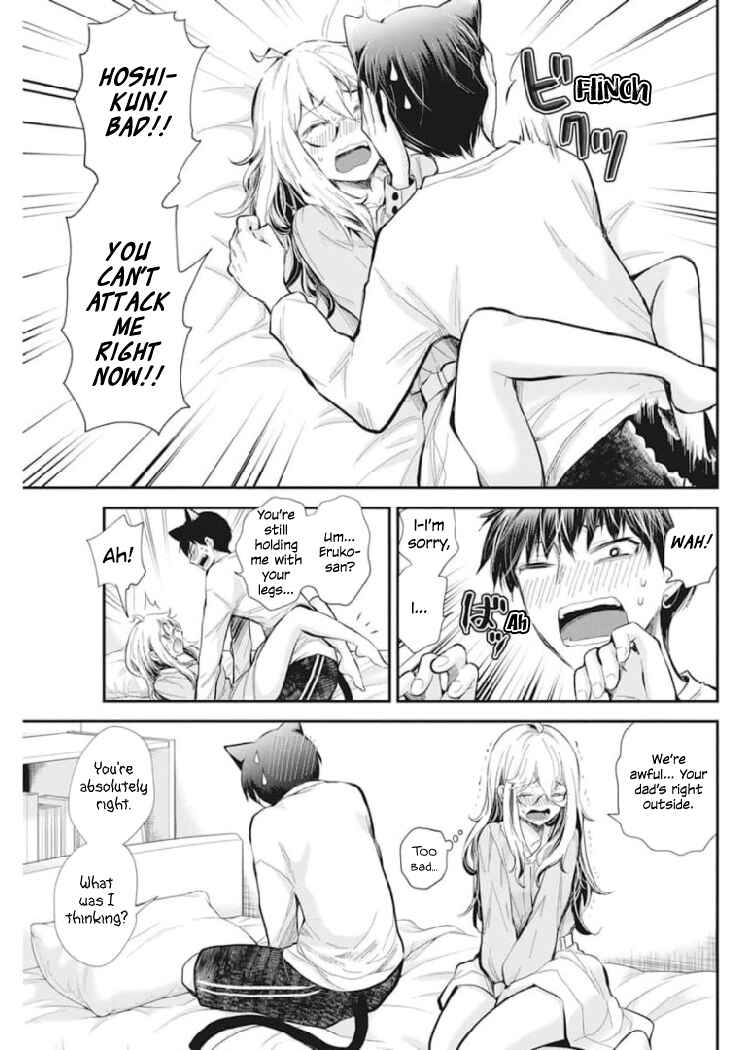 Shingeki no Eroko-san: Hen na Oneesan wa Danshi Kousei to Nakayoku Naritai Chapter 31 - Page 9