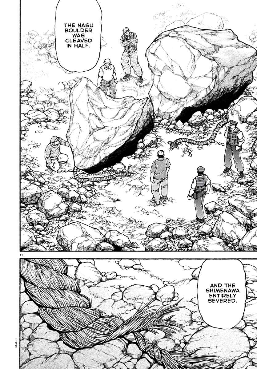 Bakidou Chapter 123 - Page 13