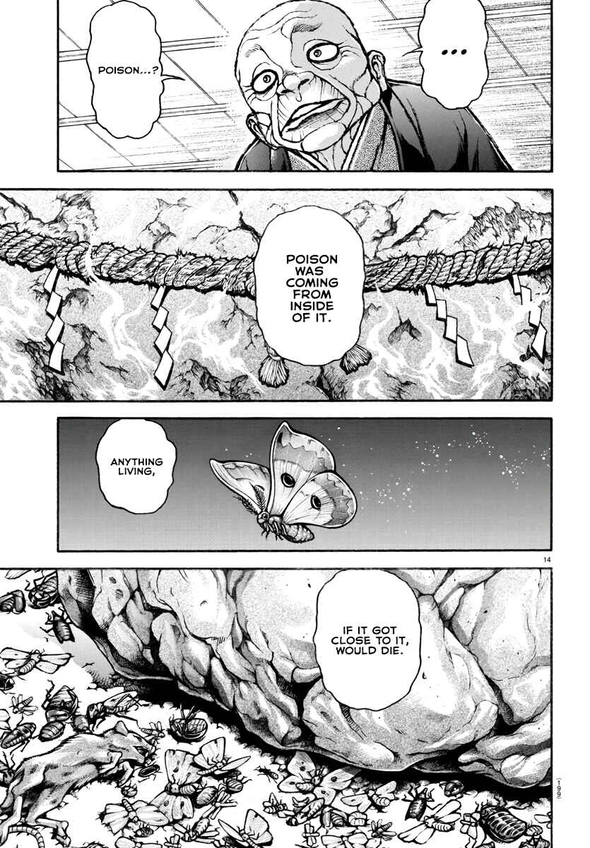 Bakidou Chapter 123 - Page 16