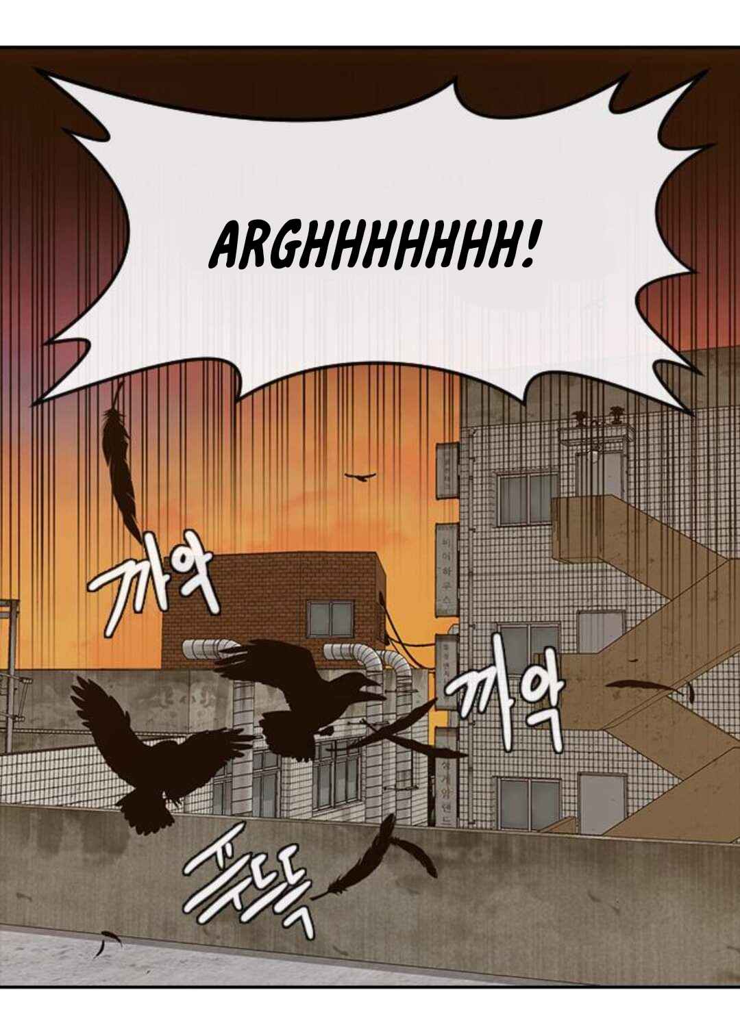 Random Chat Chapter 203 - Page 53