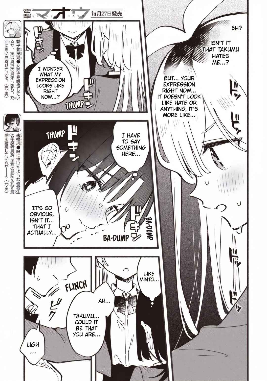 Kimi no Negai ga Kanau made Chapter 6.1 - Page 3