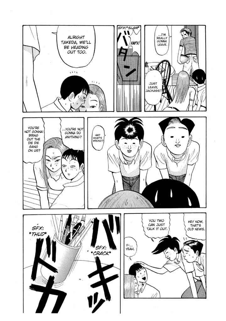 Go! Ina Junior High Ping-Pong Club Chapter 58 - Page 17