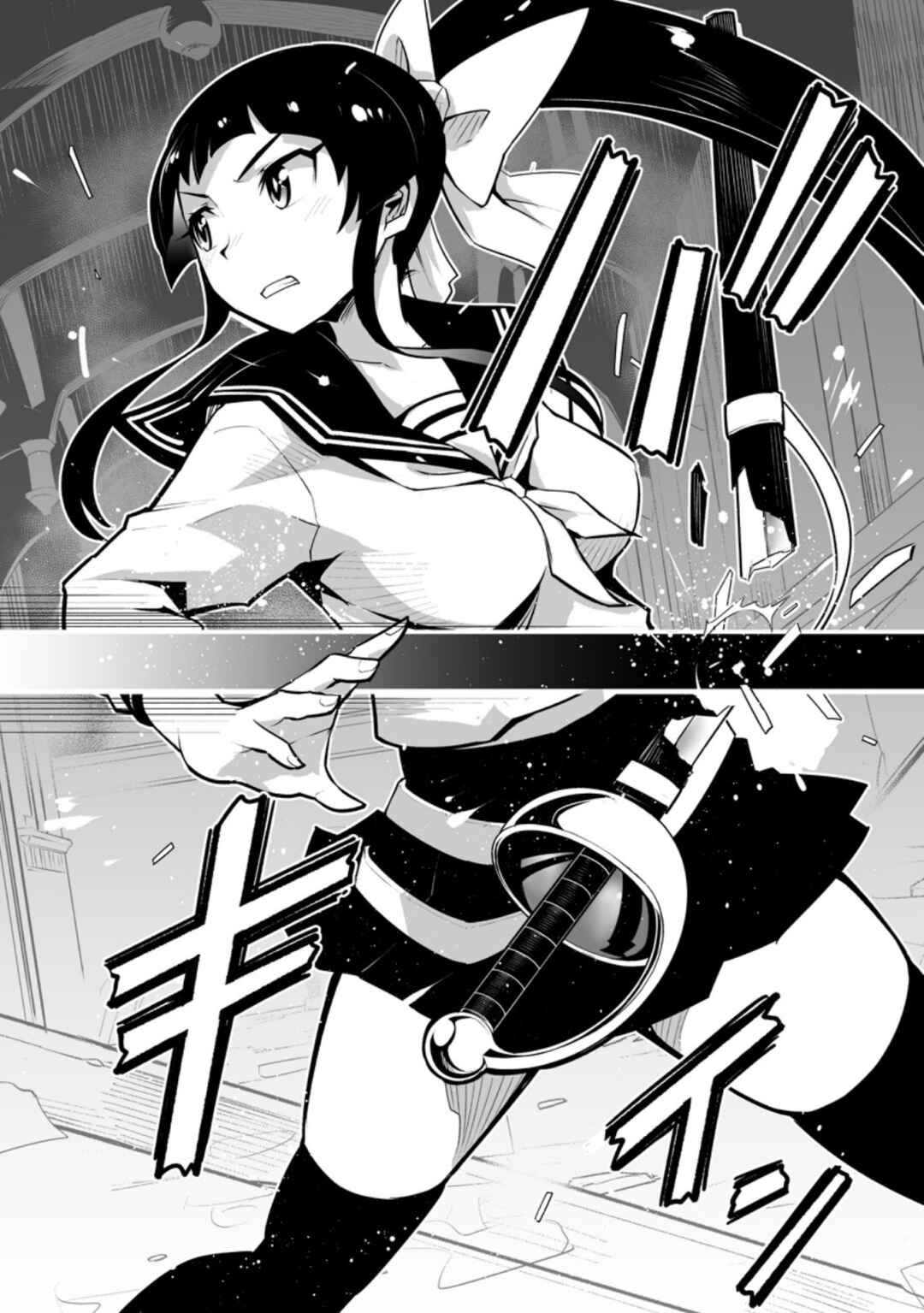 Class Ten'i de Ore dake Haburareta node, Doukyuusei Harem Tsukuru koto ni shita Chapter 26.3 - Page 4