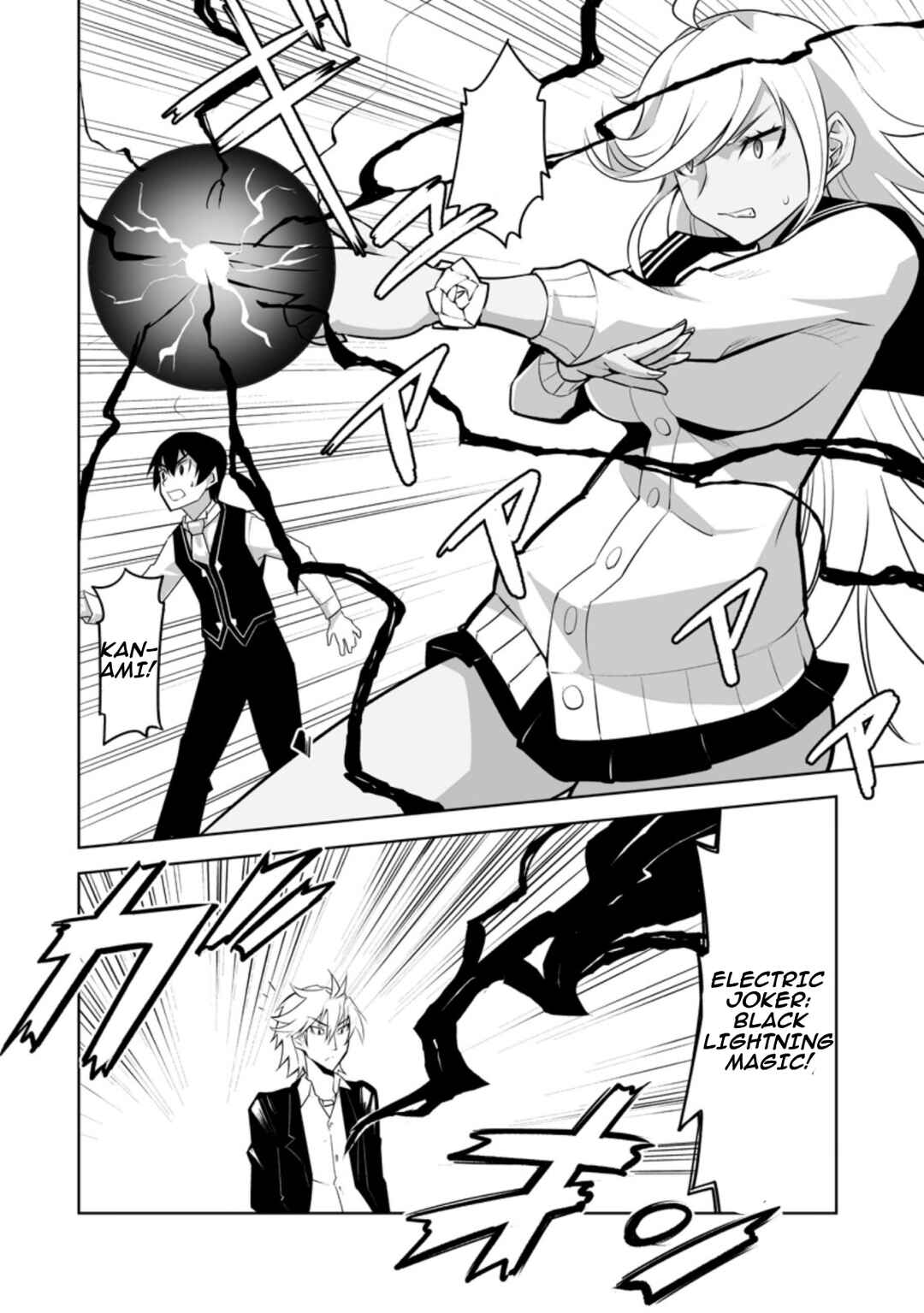Class Ten'i de Ore dake Haburareta node, Doukyuusei Harem Tsukuru koto ni shita Chapter 26.3 - Page 6