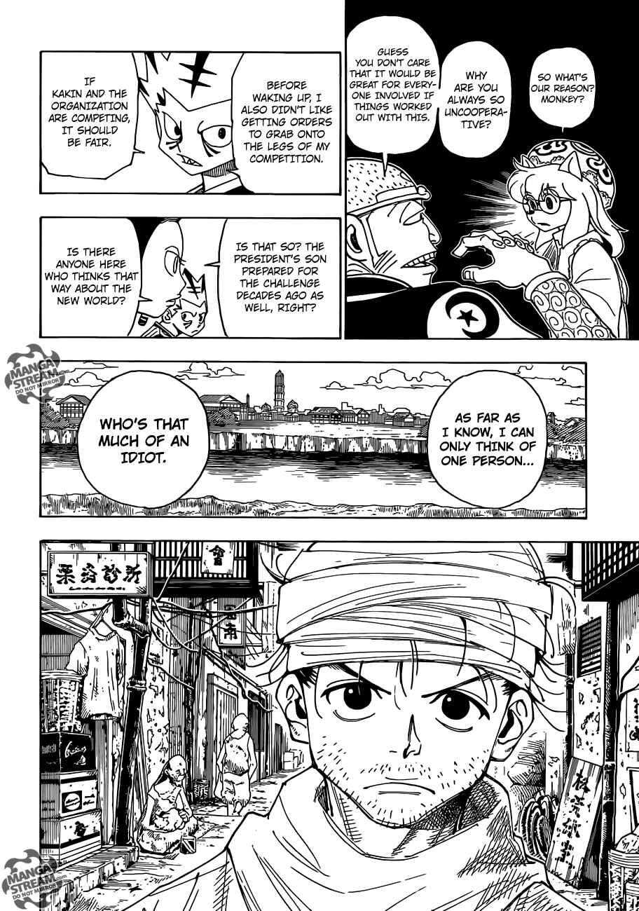 Hunter x Hunter Chapter 341 - Page 17