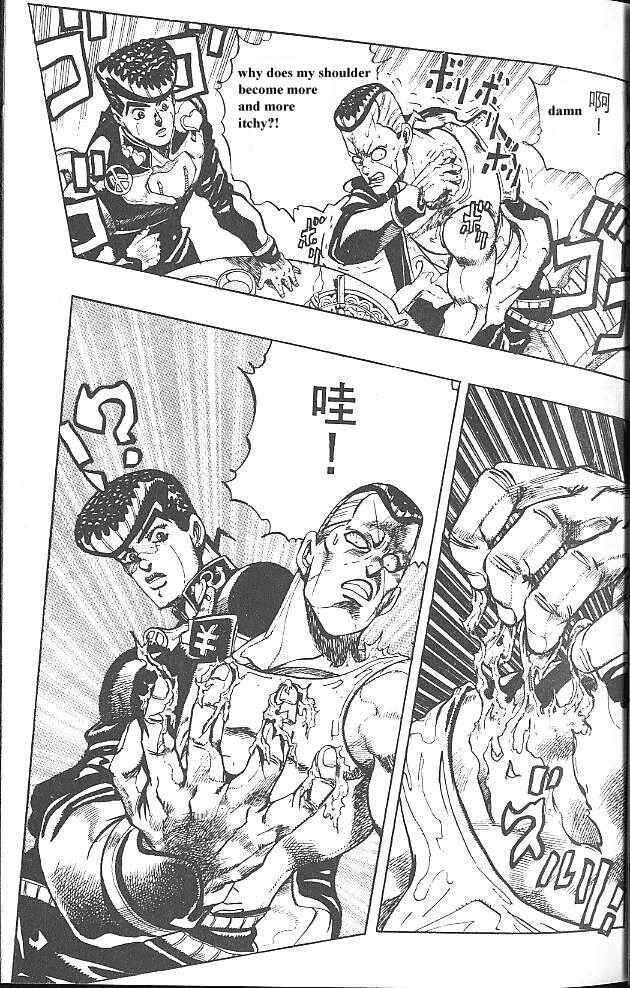 JoJo no Kimyou na Bouken: Part 4 - Diamond wa Kudakenai Chapter 39 - Page 11