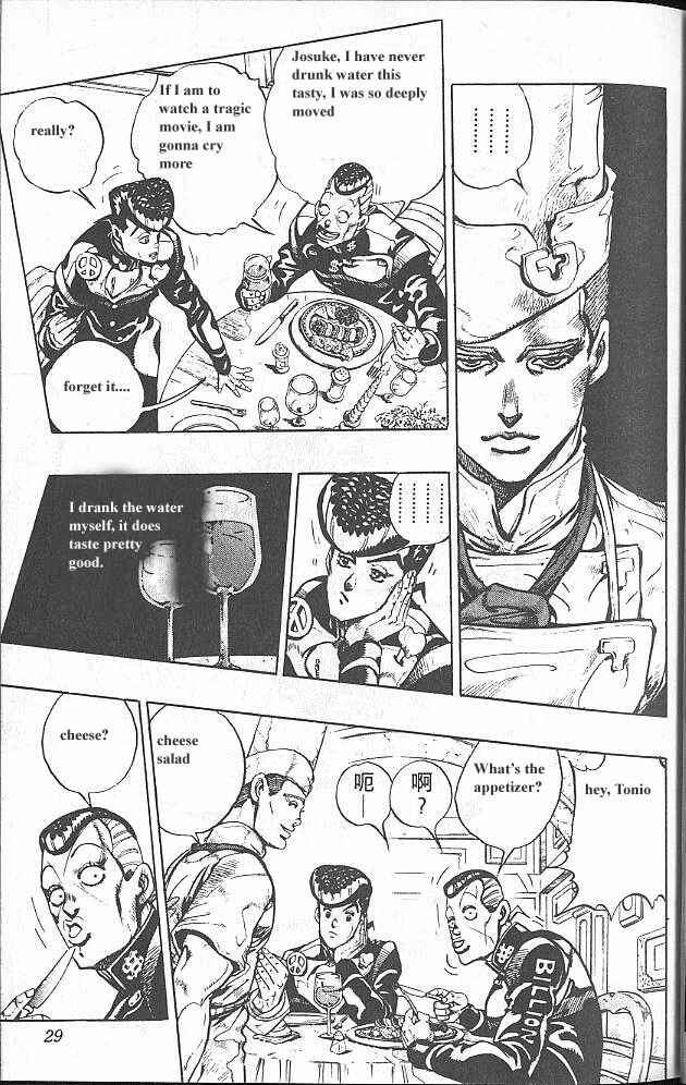 JoJo no Kimyou na Bouken: Part 4 - Diamond wa Kudakenai Chapter 39 - Page 3