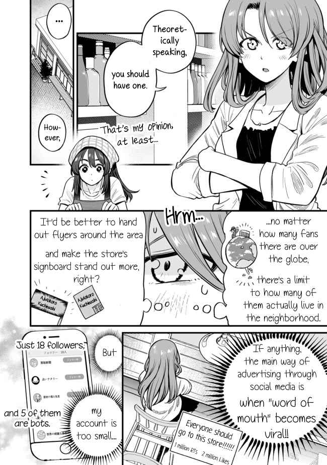 Kuchibeta Shokudou Chapter 22 - Page 2