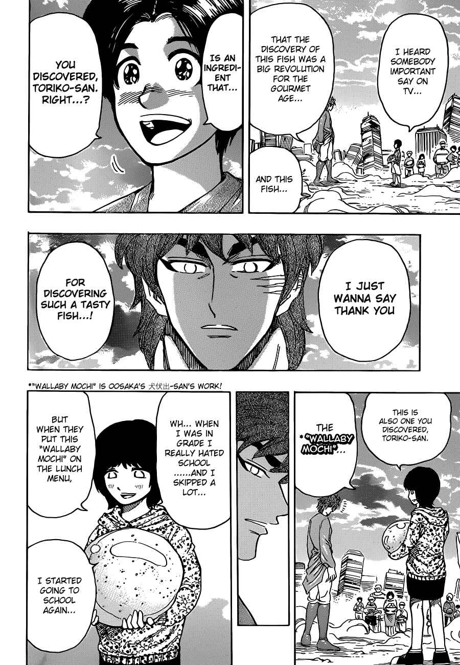 TORIKO Chapter 263 - Page 4