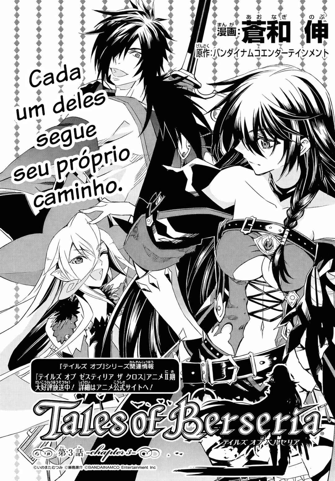 Tales of Berseria Chapter 3 - Page 2