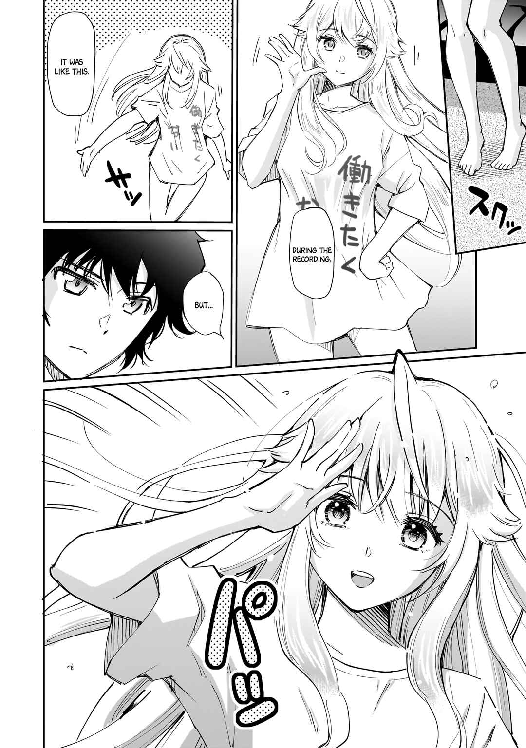 Isshou Hatarakitakunai Ore ga, Classmate no Daininki Idol ni Natsukaretara Chapter 5 - Page 6