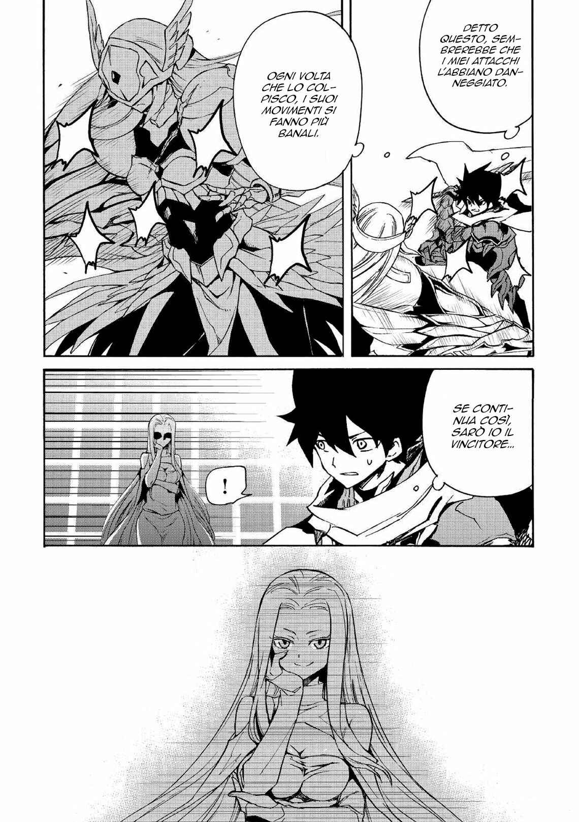 Tsuyokute New Saga Chapter 73 - Page 7